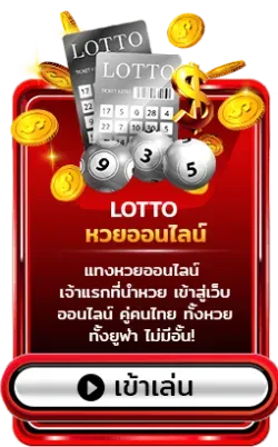 sunworld888