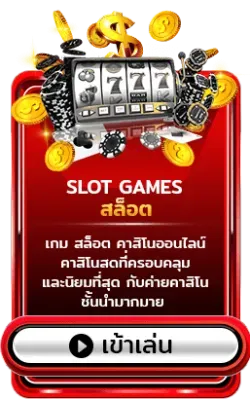 sunworld888